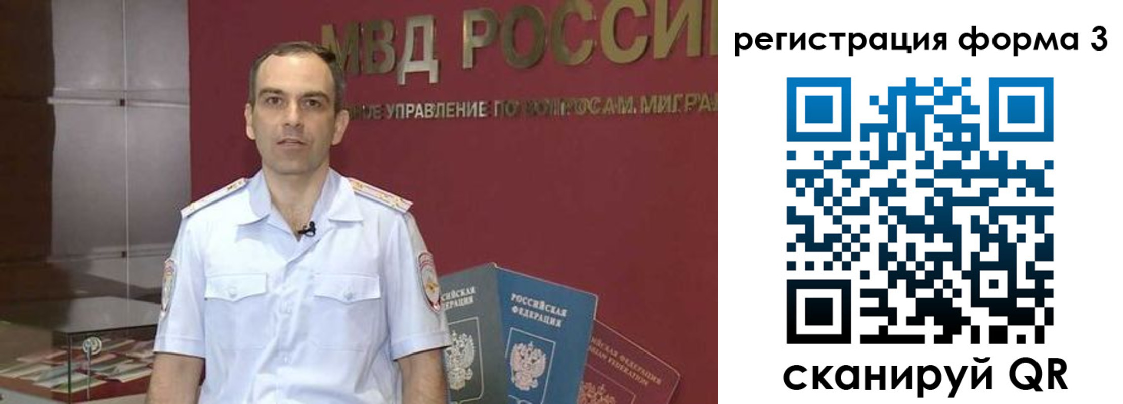 временная регистрация в квартире в Волгодонске