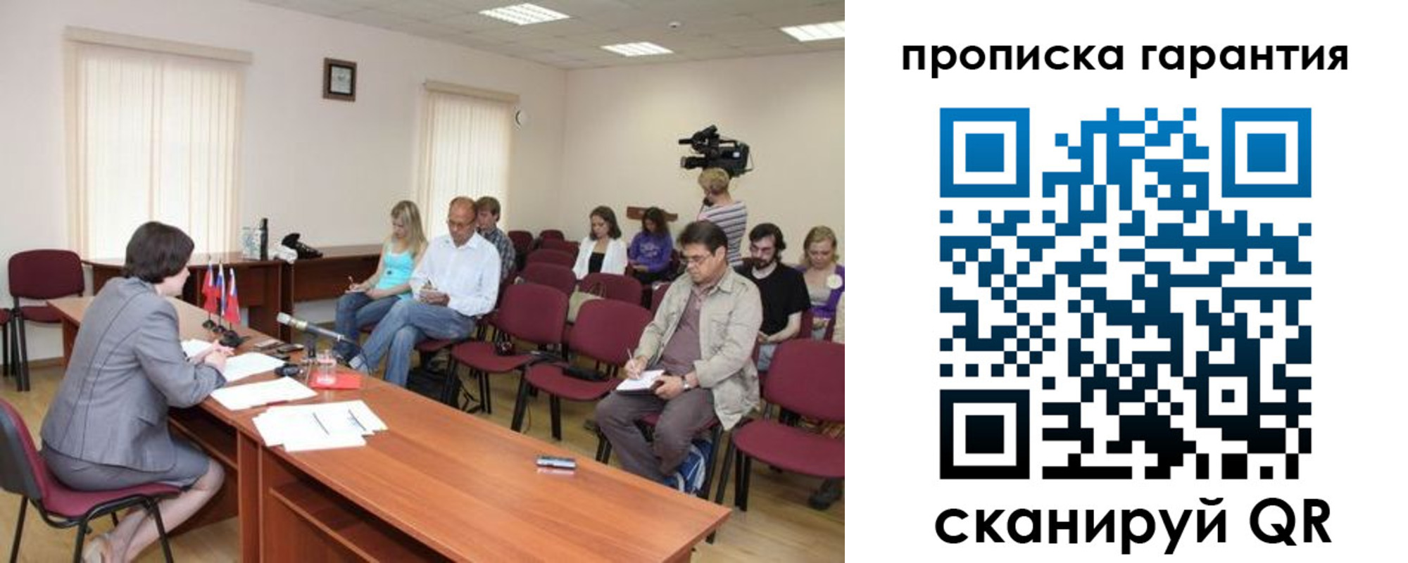 временная регистрация госуслуги в Волгодонске